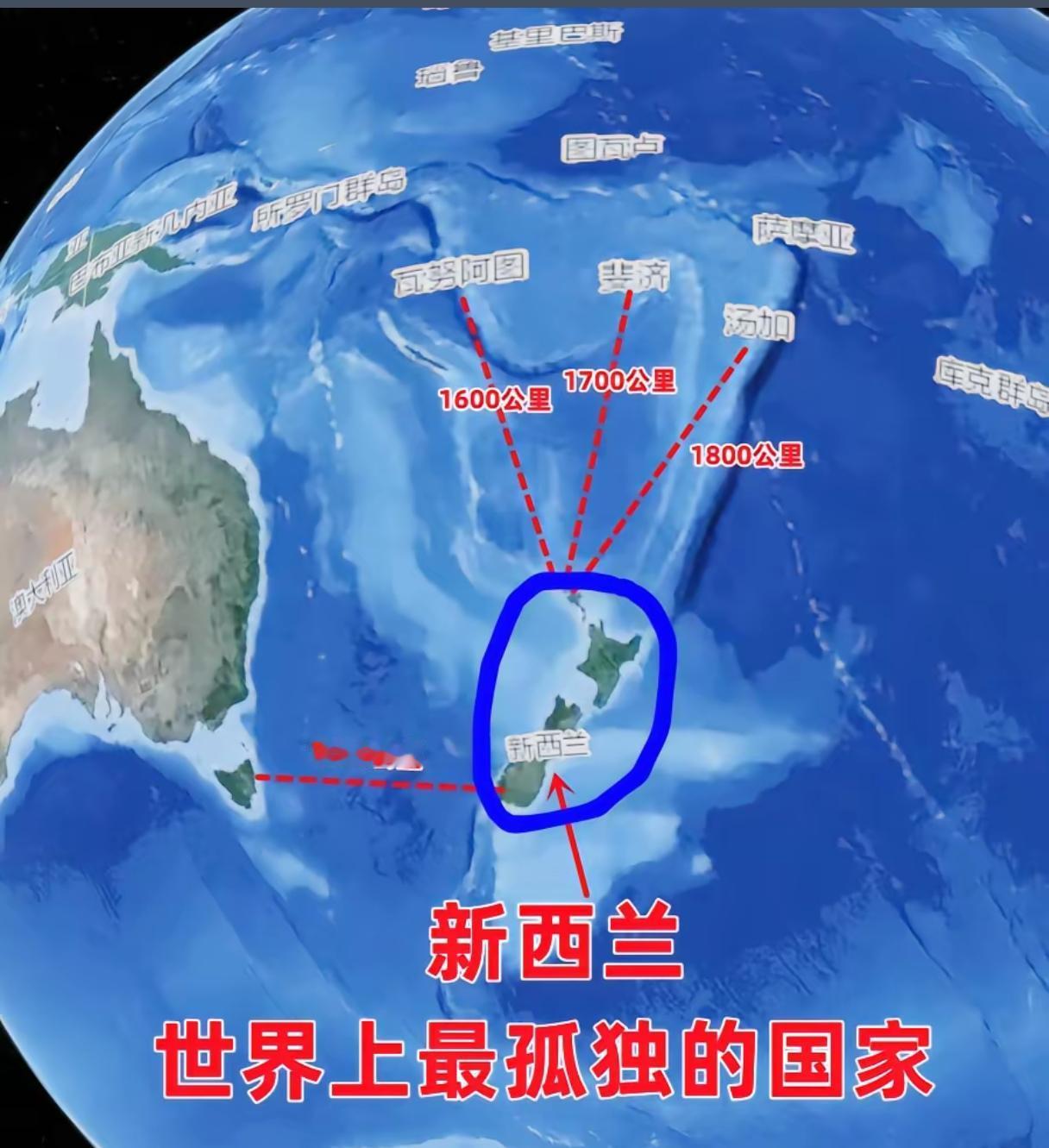 “世界上最孤独的国家”新西兰‌

新西兰孤悬在南太平洋西南部，‌方圆1600公里