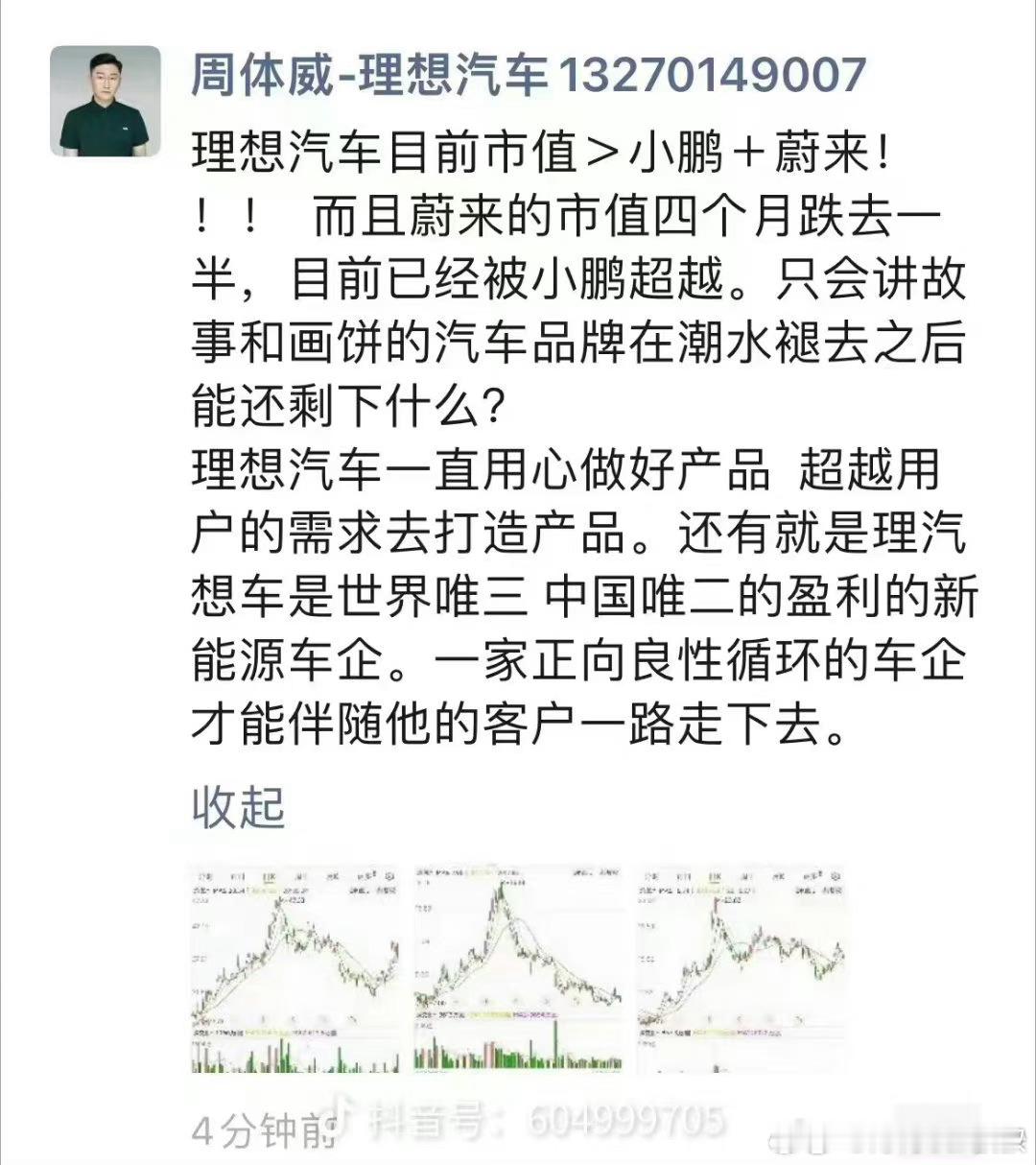 卧槽…无情 #大v聊车# ​​​