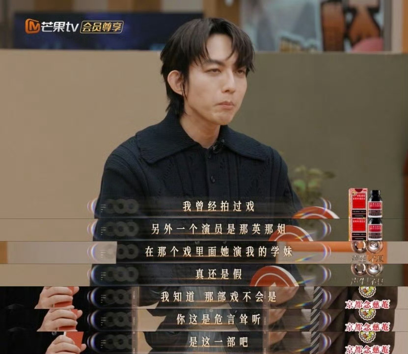 林宥嘉演过那英学长从电影到音乐节拍，缘分一直在加载。那年微胶片里的错位时空，是否