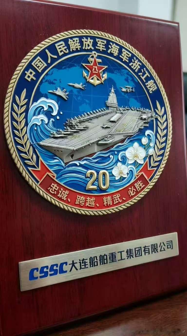 早上好！20舰？ 