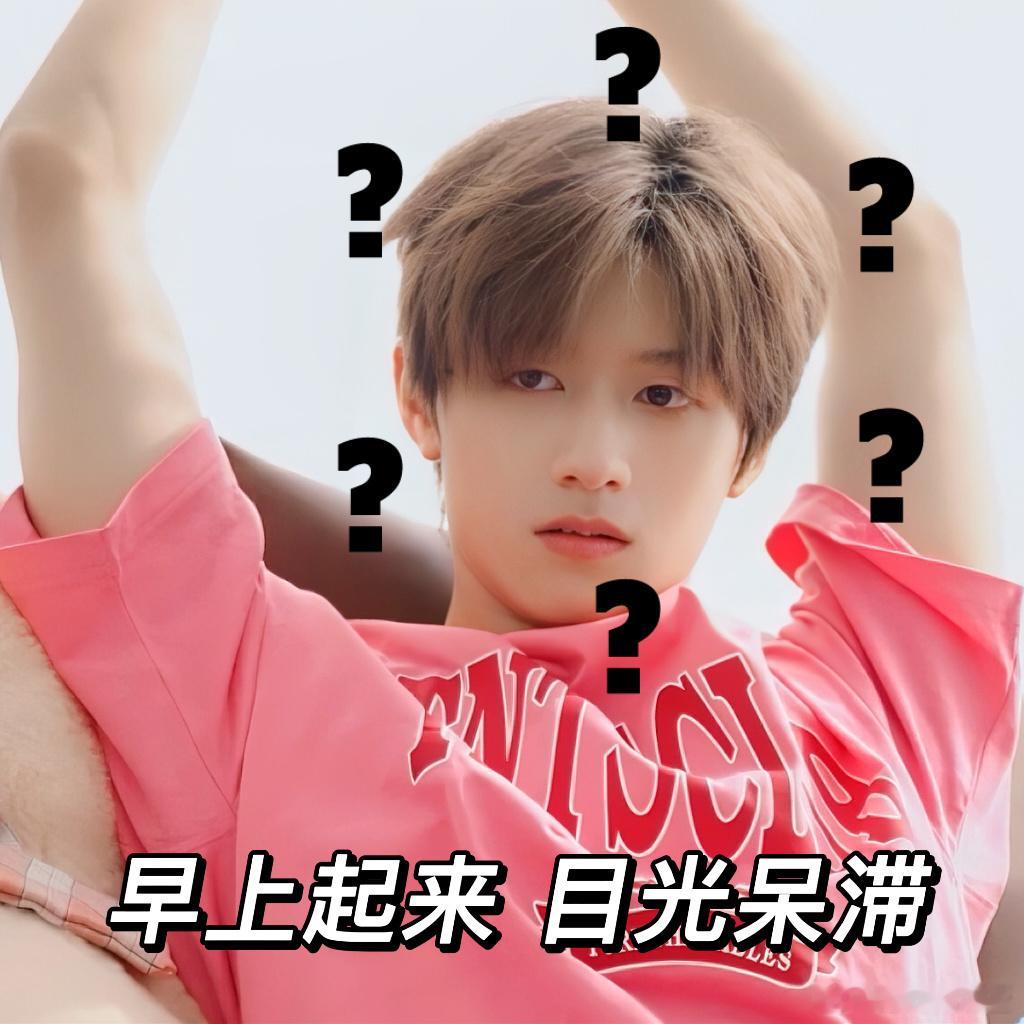 嘟嘟嘟～早上好哇 ʔ•̫͡•ʕ
