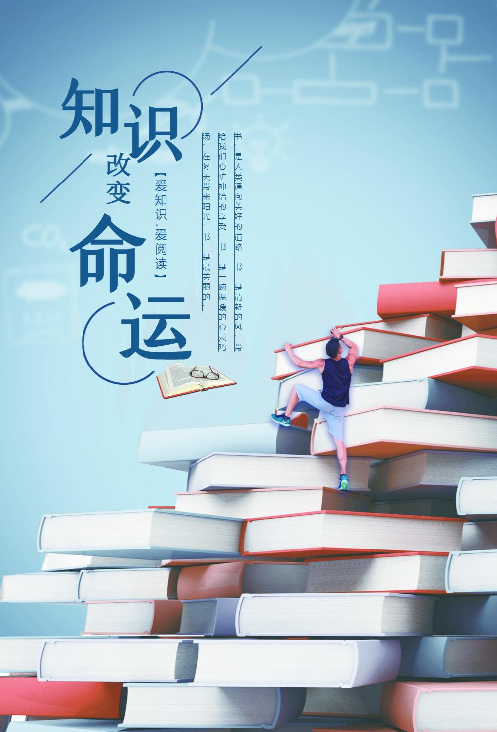 穷人家的孩子读书能够改变命运吗?

在我国不你是富裕家庭，还是穷困家庭出身的孩子