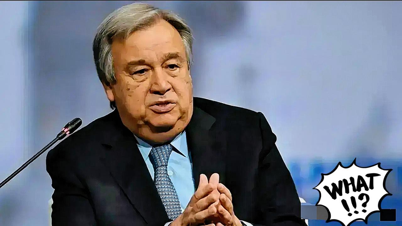 联合国秘书长换届，为啥有人说“谁都能当，他不行”？背后规矩藏不住了

谁都可以当