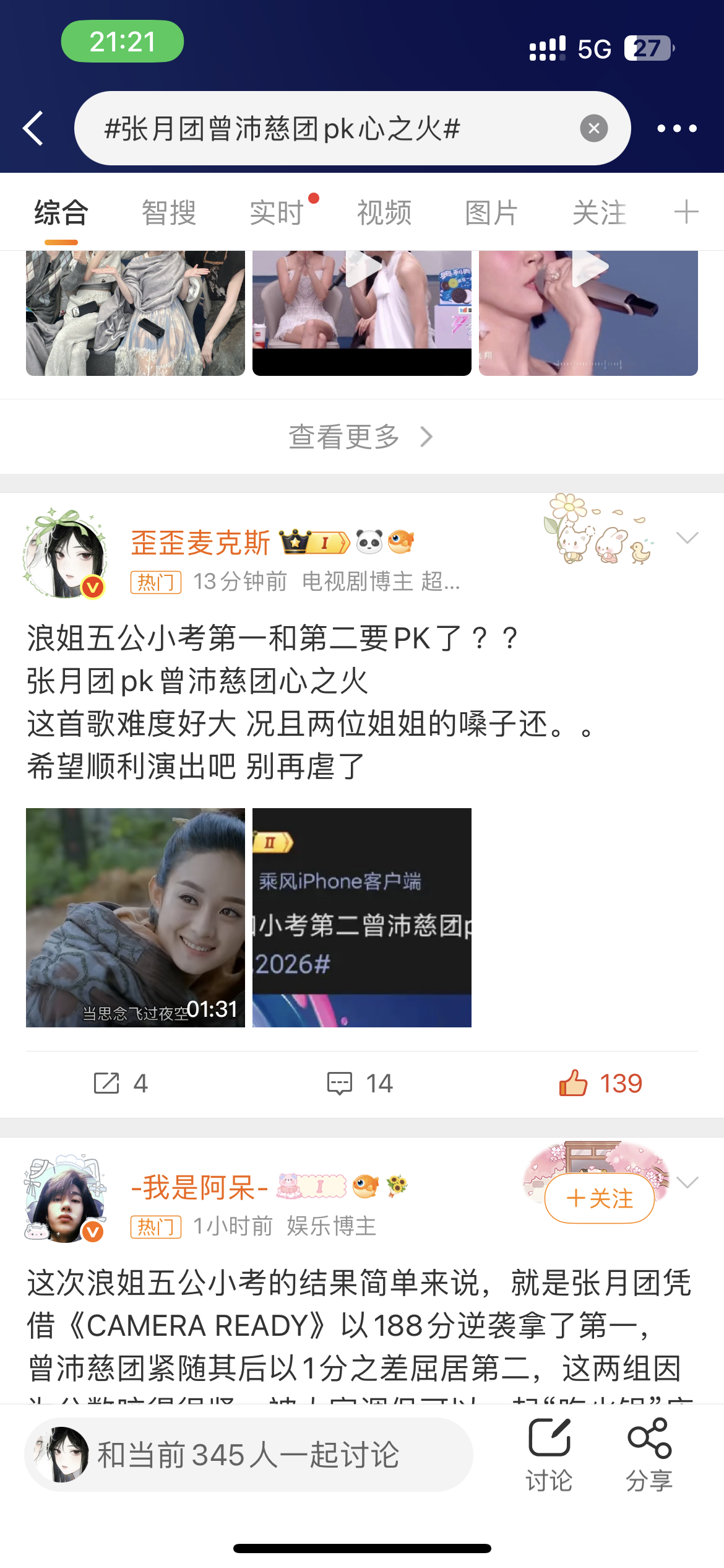 别家不带ct也能上rm 为何自家上不了vb你对我好差