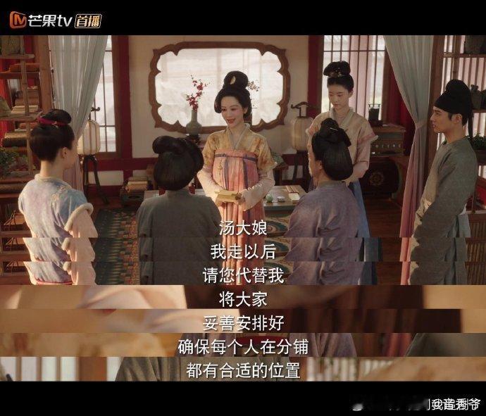 何惟芳关公司不忘给员工内推 何惟芳的离开不是放弃，而是为员工考虑，她给每个人提供