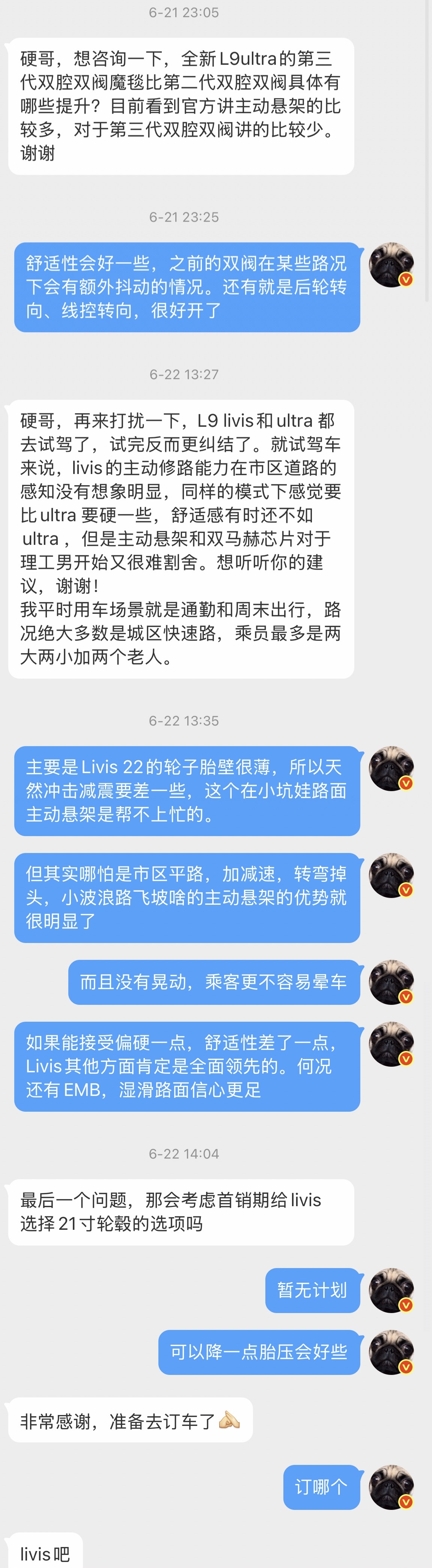 L9/L8 Livis和Ultra怎么选？想要更好的舒适性选Ultra，二代双腔