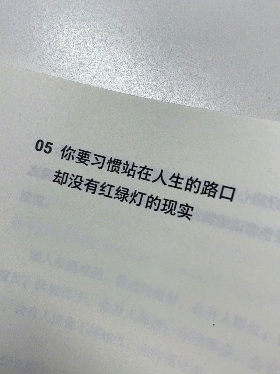 心这东西很贵，给对了人无价，给错了人分文不值。爱和善良可以馈赠，但不能廉价 ​​