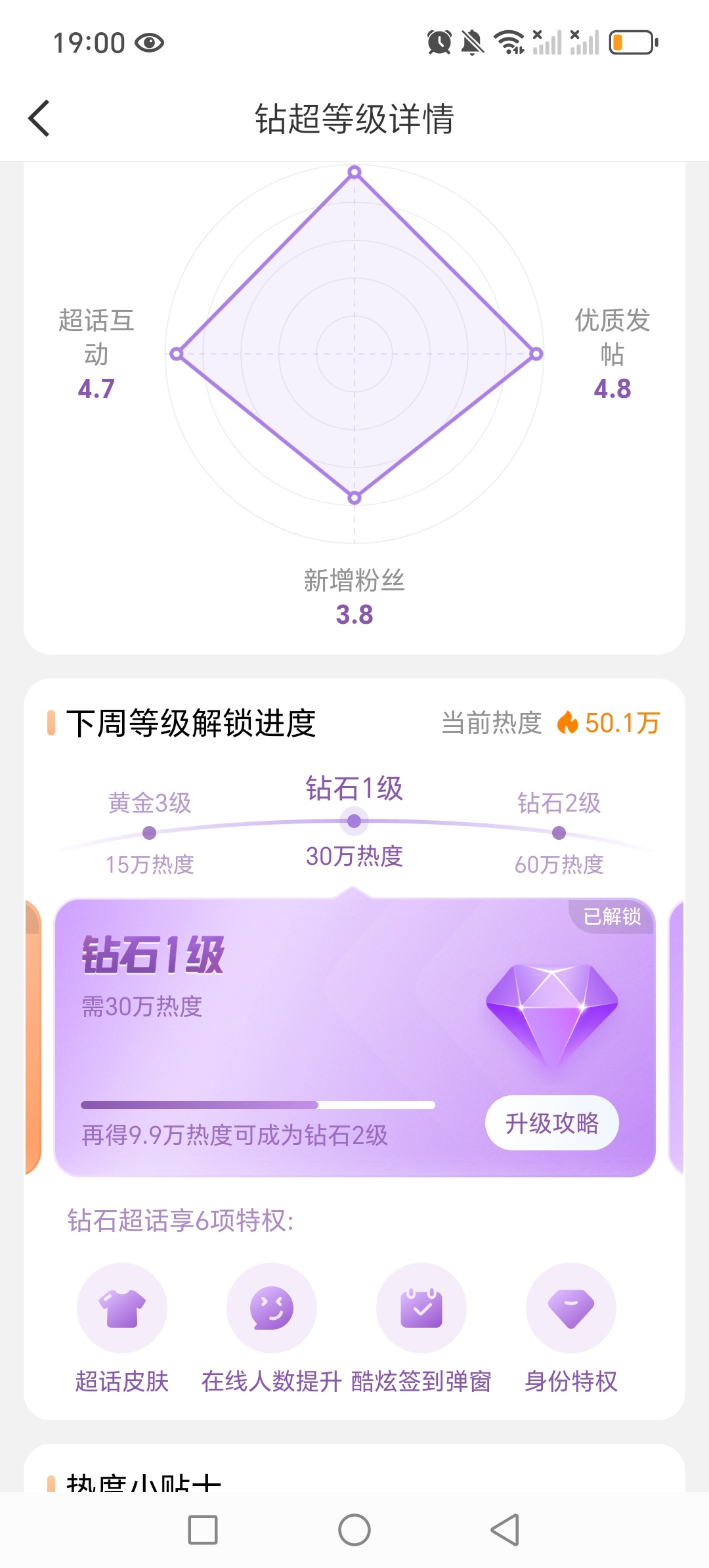 我靠这是什么鬼故事[惊恐][惊恐][惊恐][惊恐][惊恐]差这么多？虾仁这几天出