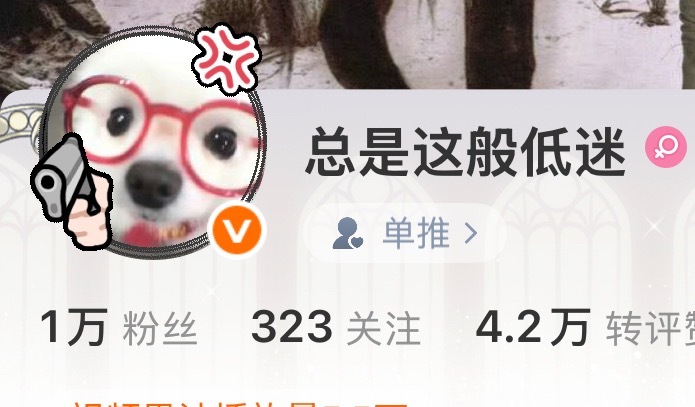 我们好可爱​​​