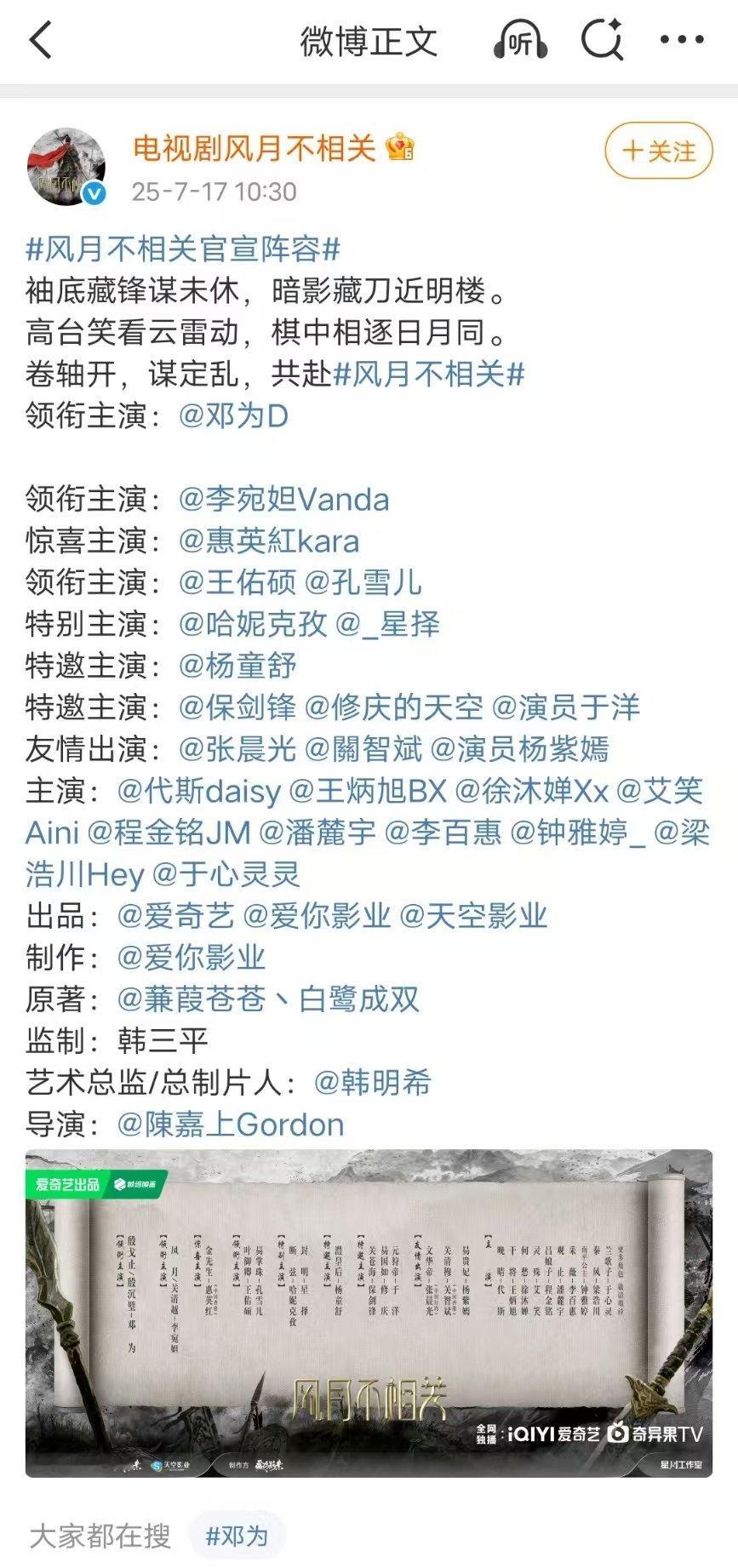 空格回车键官宣风月不相关空格回车键官宣 风月不相关空格回车键官宣都来了，新型官宣