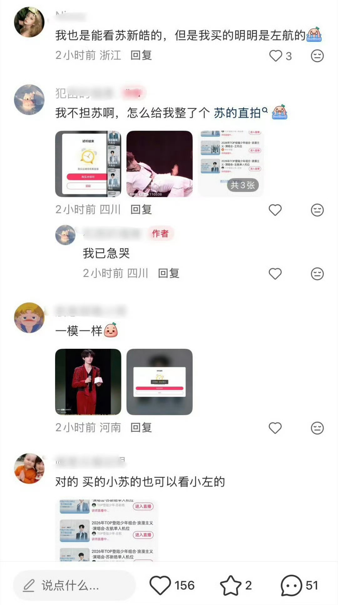 没发出来，再看一遍猴蛙ks笑话吧 
