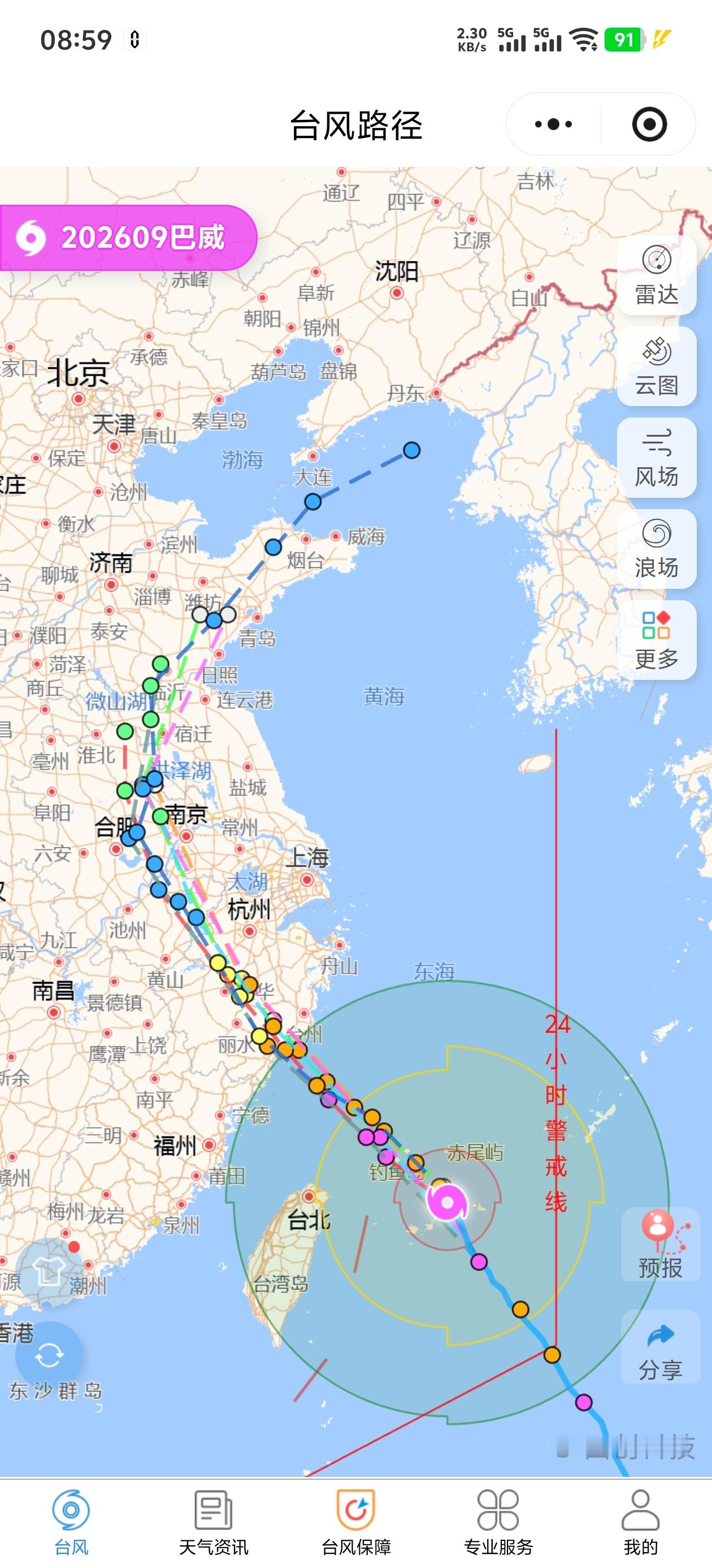 巴威再增强为强台风级巴威直奔山东 坏了！巴威冲我山东来了看这图台湾和上海正好都避