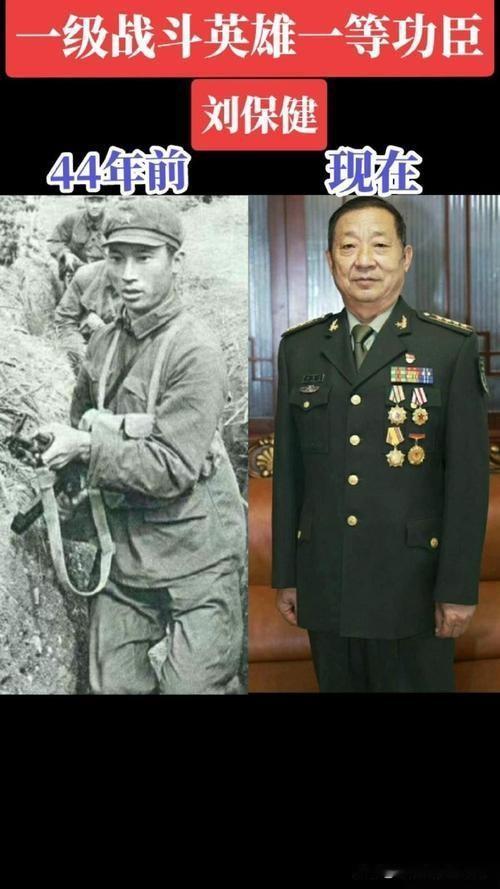 1978年，26岁的副连长刘保健回家探亲，父母催婚催得急，他硬着头皮相亲，却在村