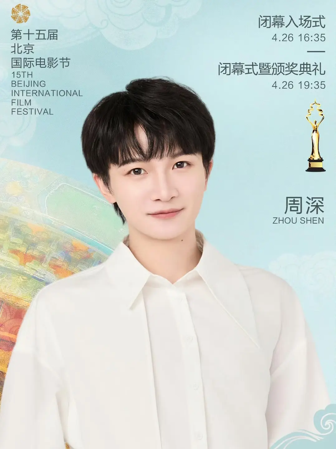 一张图一个故事。明后天都可以有线上饭撒了 可是还是😢没抢到演唱会门票...