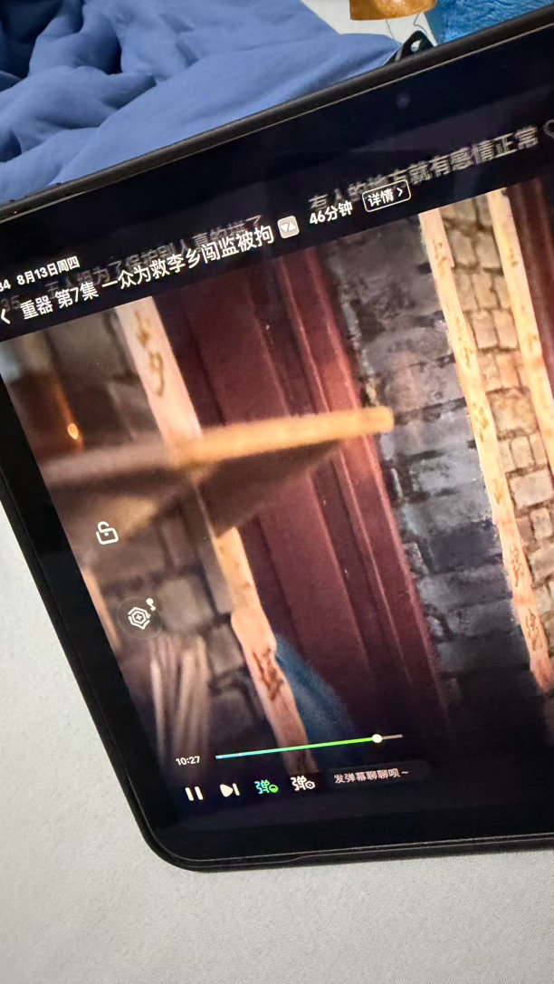 我靠黄景瑜这个新剧真的好好看 