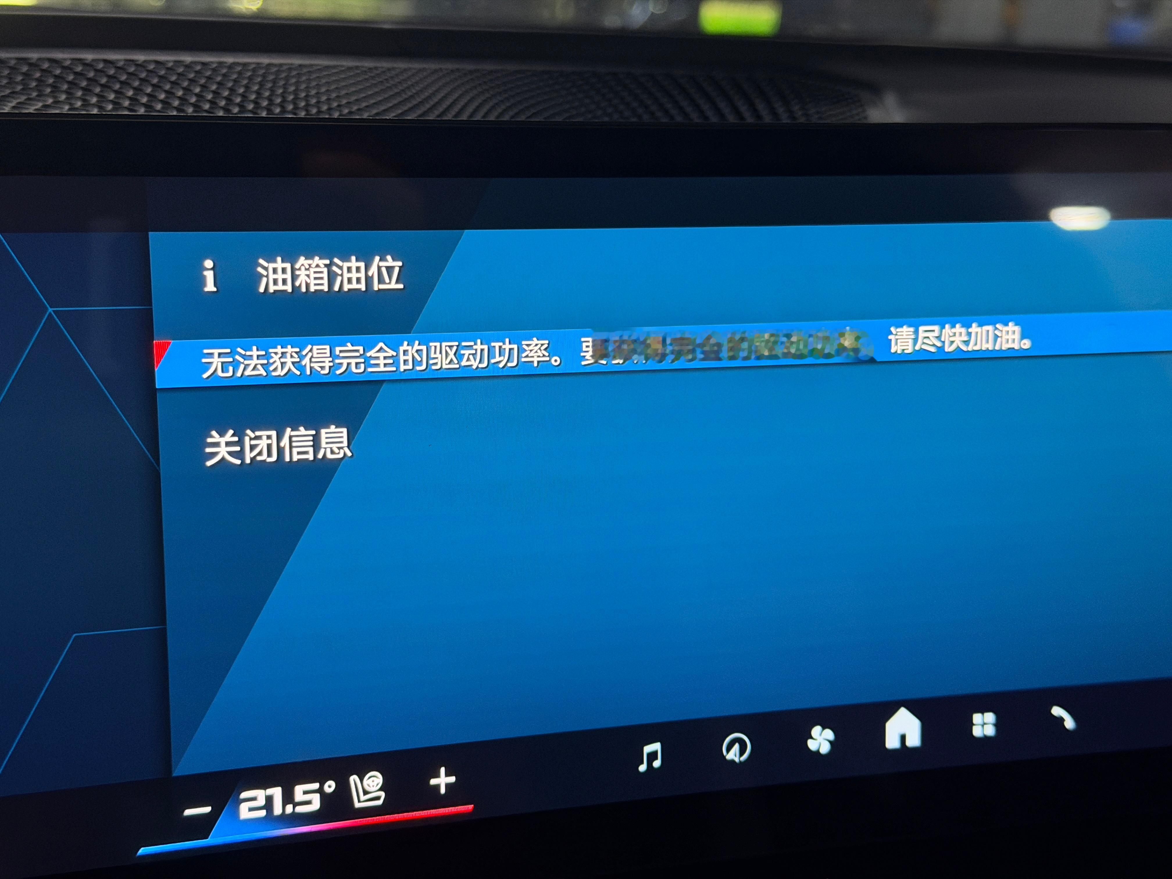 高性能车对动力的限制可谓五花八门。前几天拿到M3 Touring的时候是只跑了9