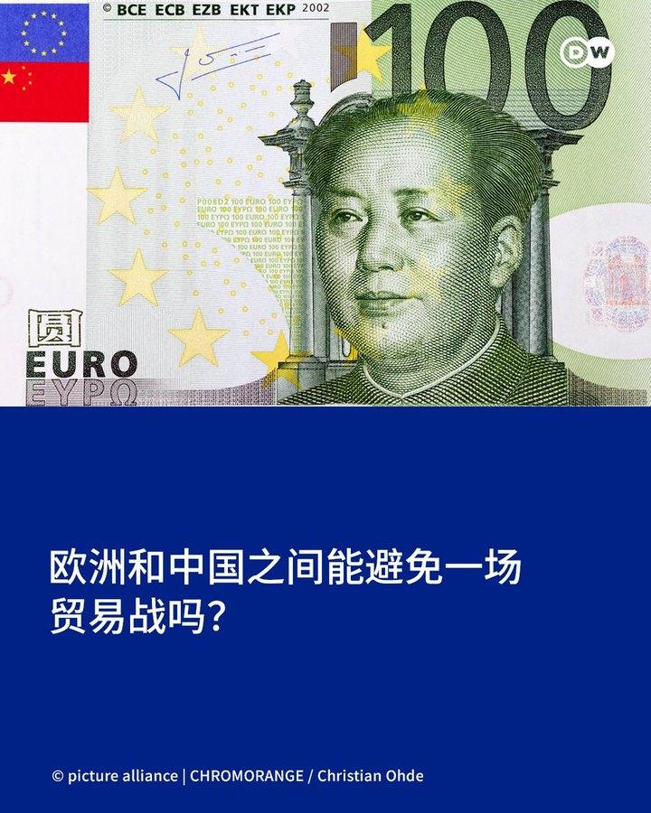 德国之声昨晚（6月29日晚）写道：“欧洲和中国能避免一场贸易战吗？根据polit