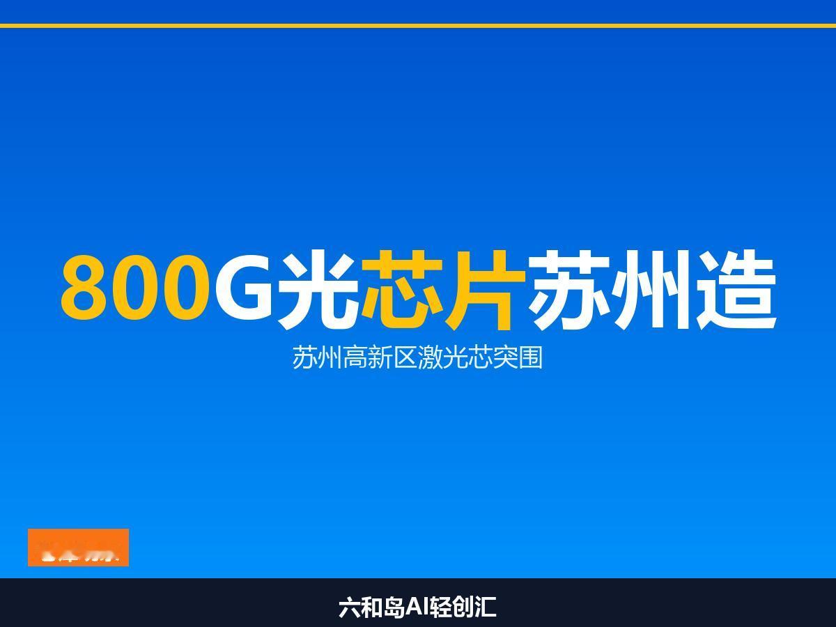 昆山“空中的士”已在上班路上跑，低空经济不是PPT了

立讯定制6条航线月飞20