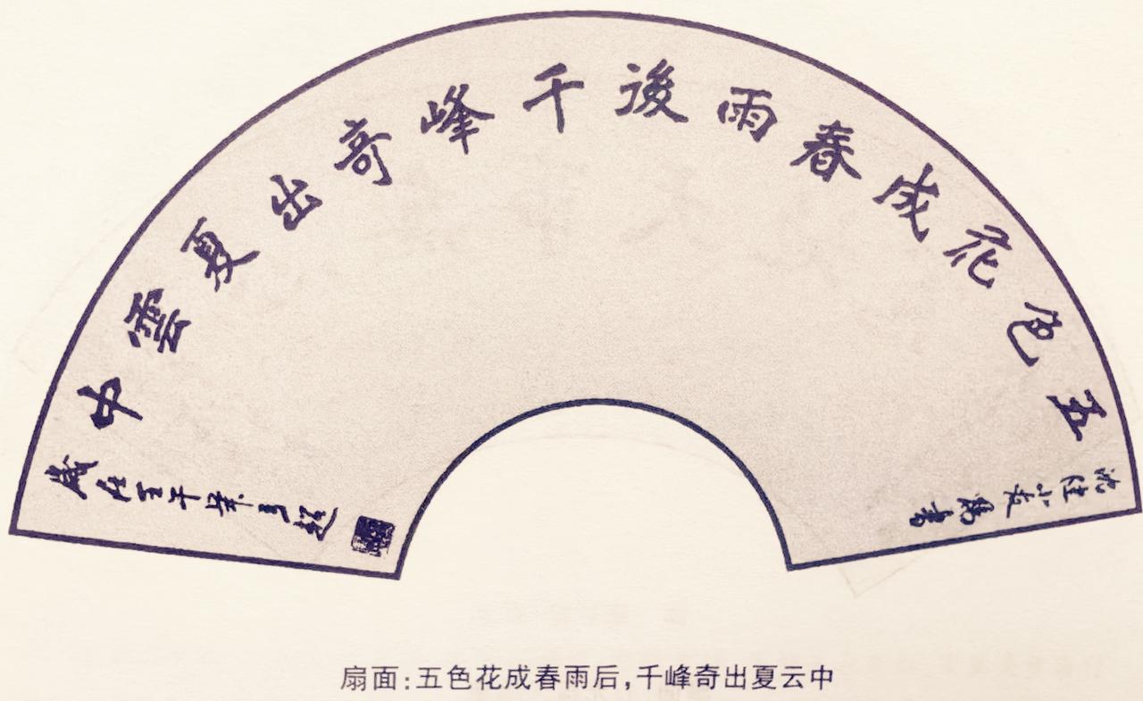 “春雨润万物，千峰竞秀，五色花开”，这描述简直绝了！雨水时节，春雨淅淅沥沥，真就