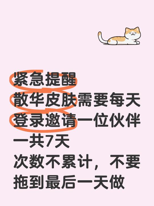 重要通知