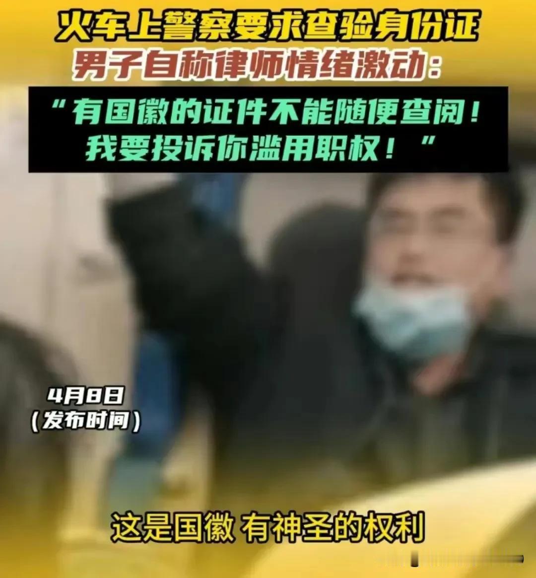 太丢人了，给律师界。 这是怎么考的律证呀，没有学《中华人民共和国反恐怖主义法》第