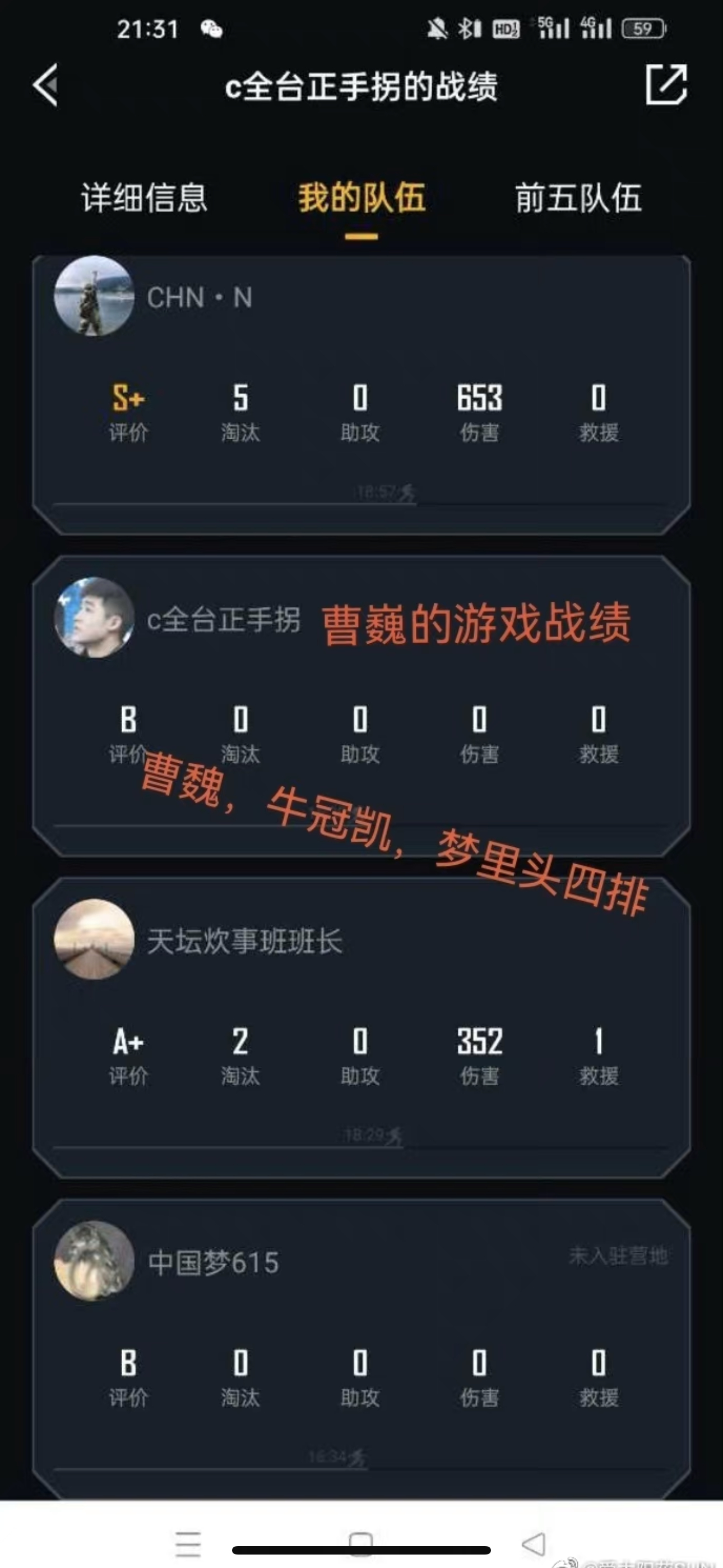 再补充一点cw的，在他🫘也被造过hy 