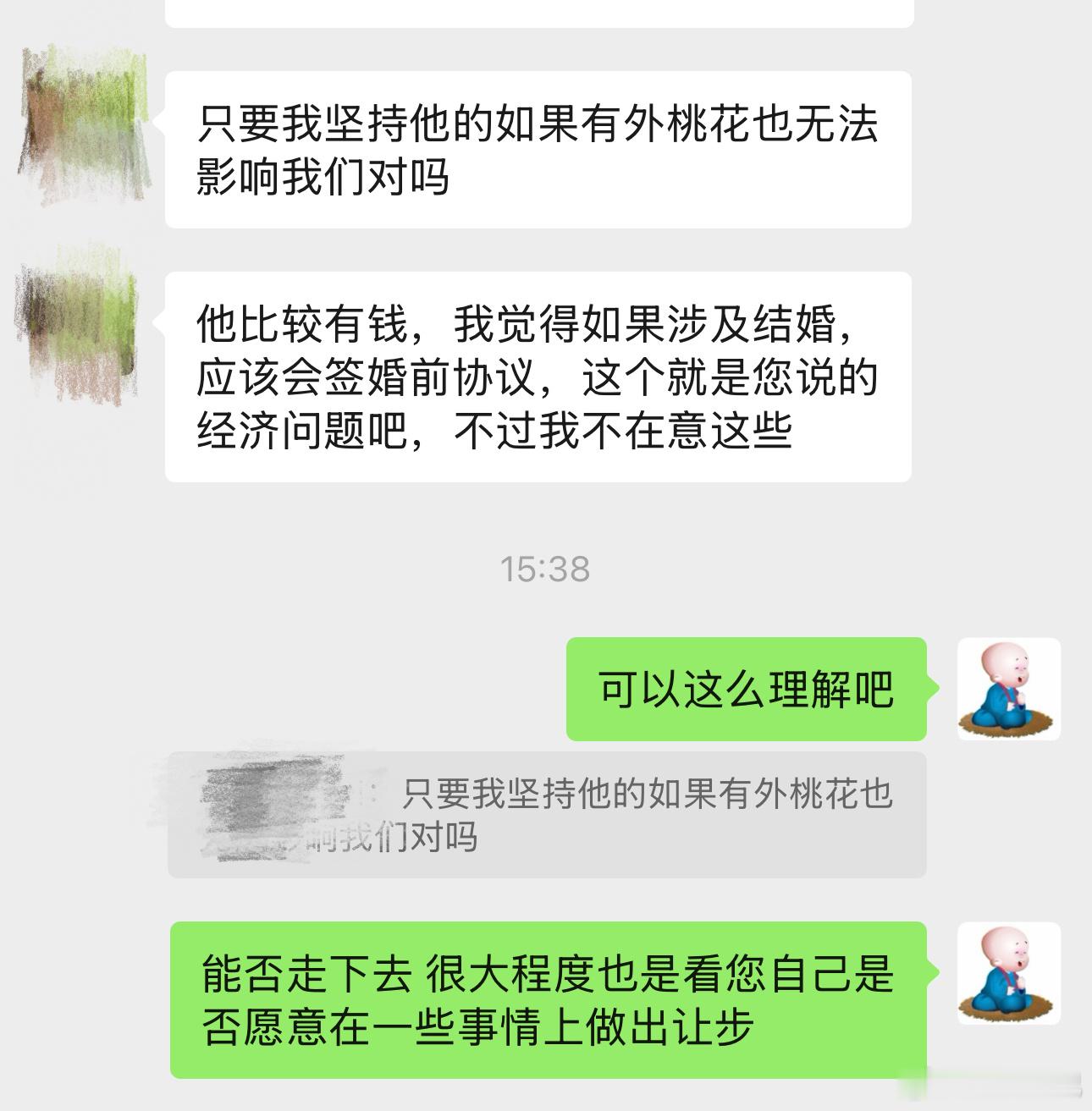 关于感情，给当代年轻人的建议：如果你想要收获浪漫和纯粹的爱，那你就不要计较世俗的