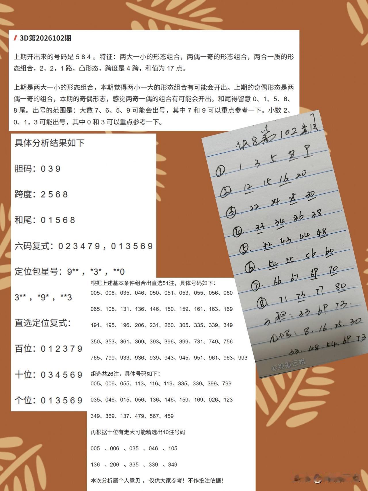 一个人最大的靠山,是什么?积极的生活态度，能不断激励自己前行。