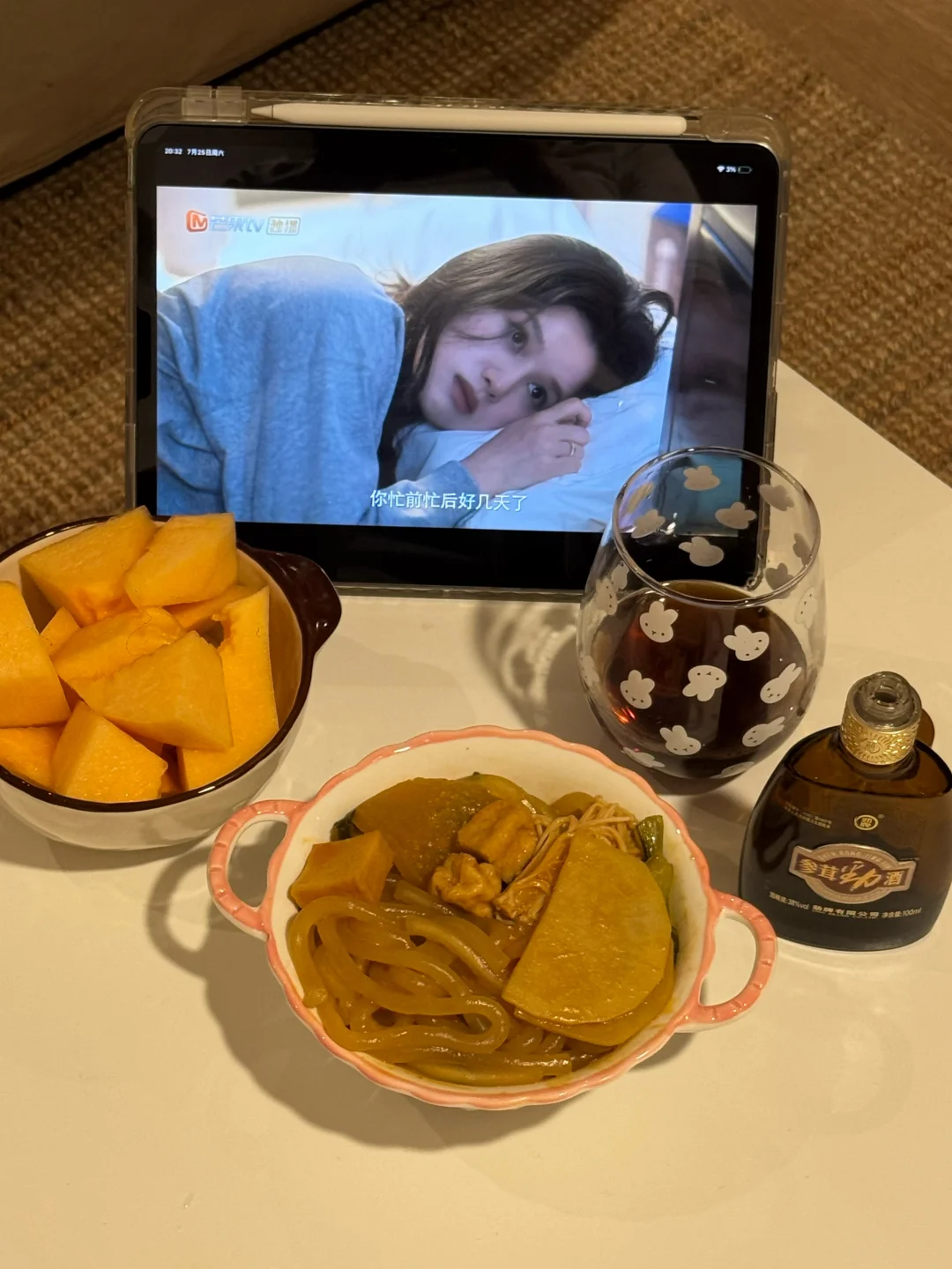 夏日独居 夜晚微醺的幸福谁懂啊！！！