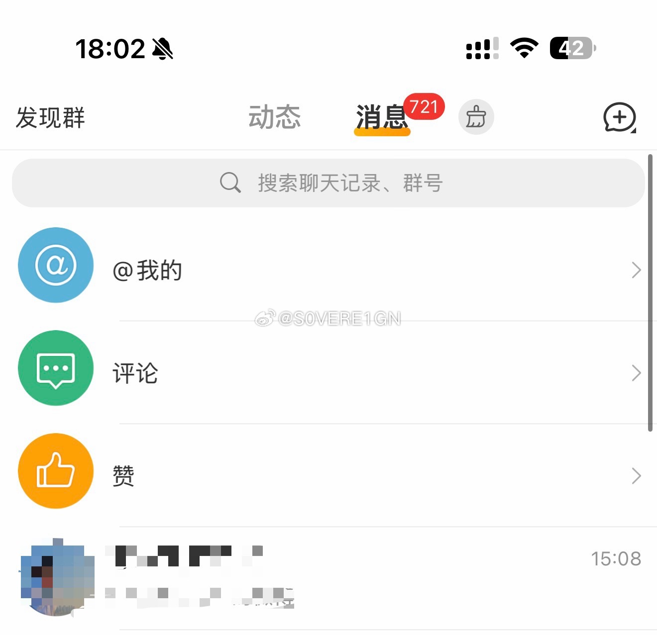 微博崩了我就说我的点赞评论消息怎么全部没有了 原来是微博服务器崩了 