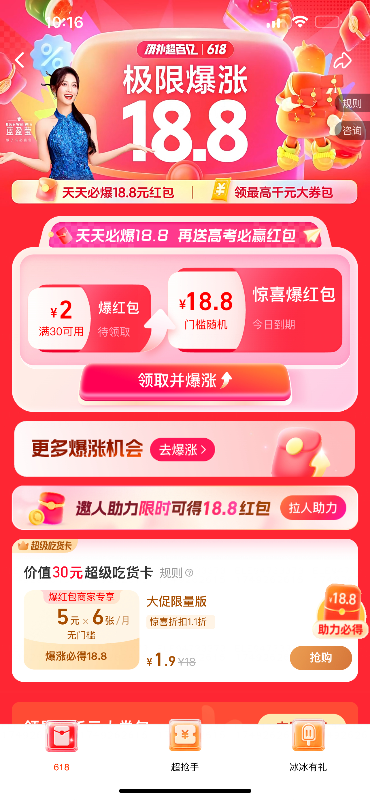 老师开来985车牌车被学生摸包浆了谁不想沾沾985的好运气呢！今天上搜“9852