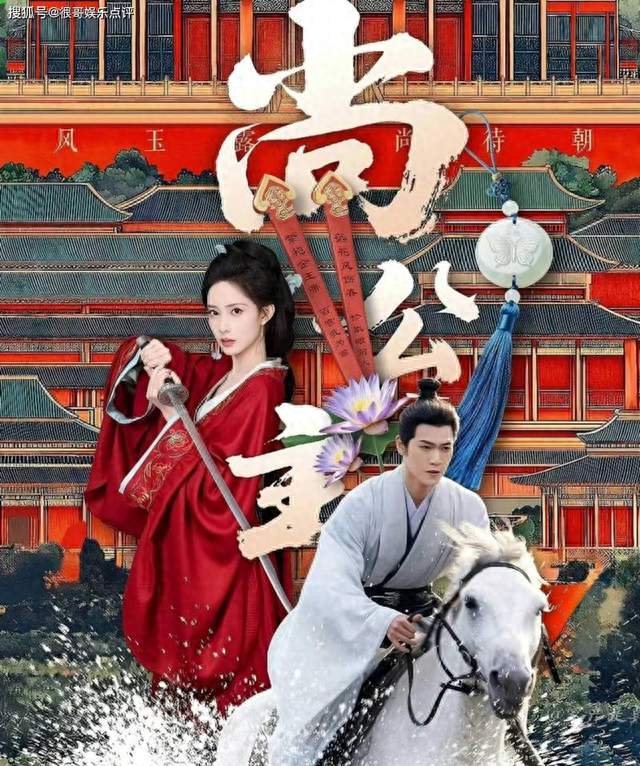 李昀锐孟子义尚公主爆火，陈妍希高叶张凌赫新剧、神探片领跑榜单