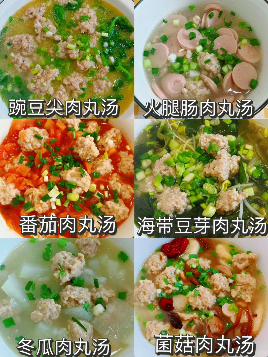 6款肉丸汤大合集🥘味道好吃又鲜美，做起来！