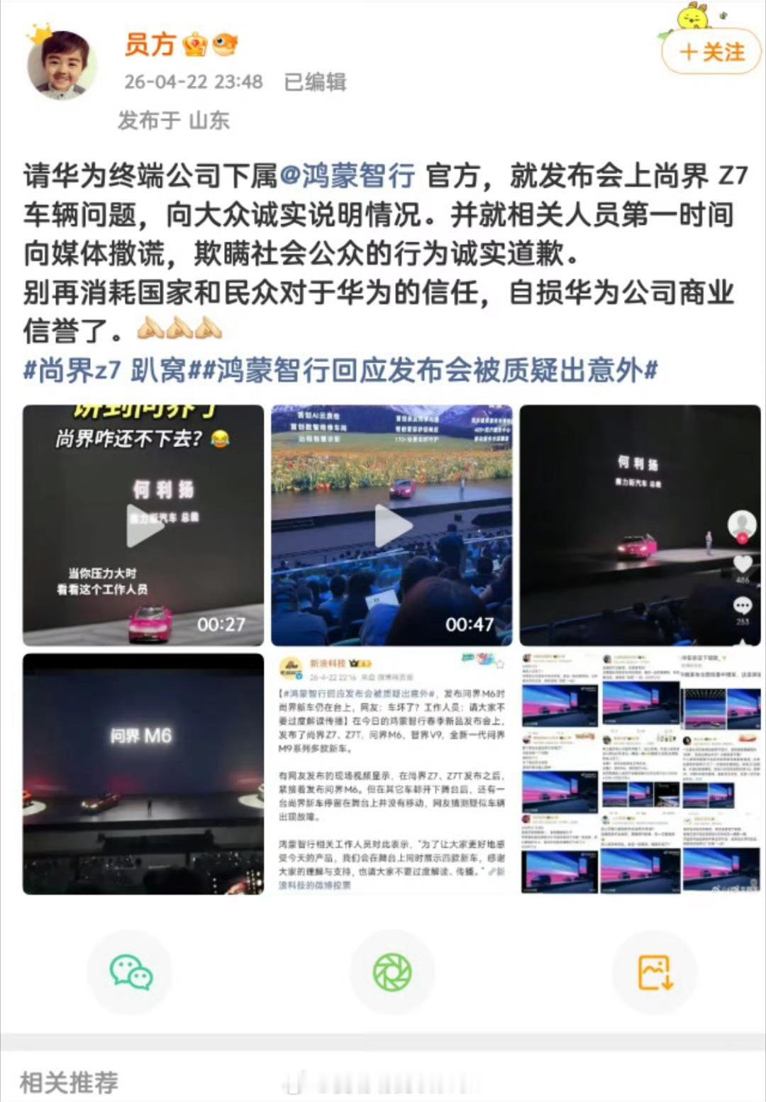 假酒喝多了啊。好赖话听不懂，你不是想要道歉你是想要律师函。 