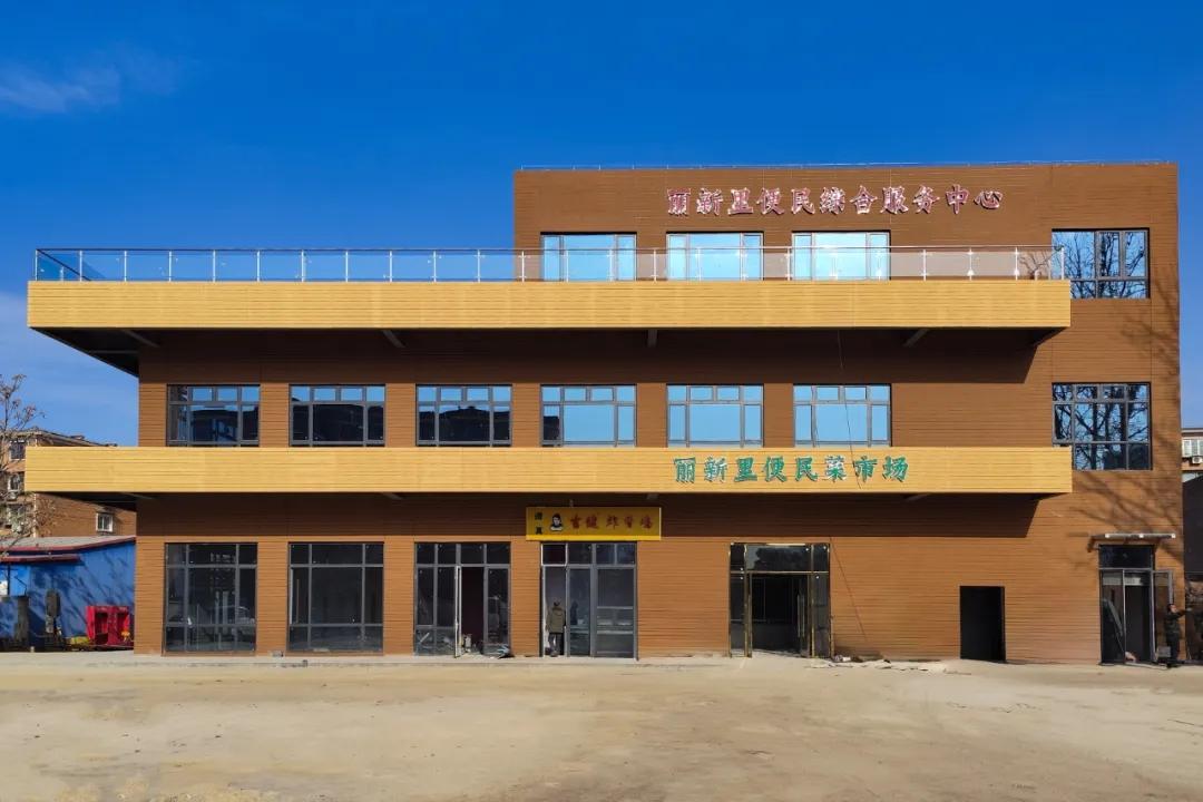 生活天津丨坐标天津市东丽区丰年村街，由废旧锅炉房改造建成的丽新里便民综合服务中心