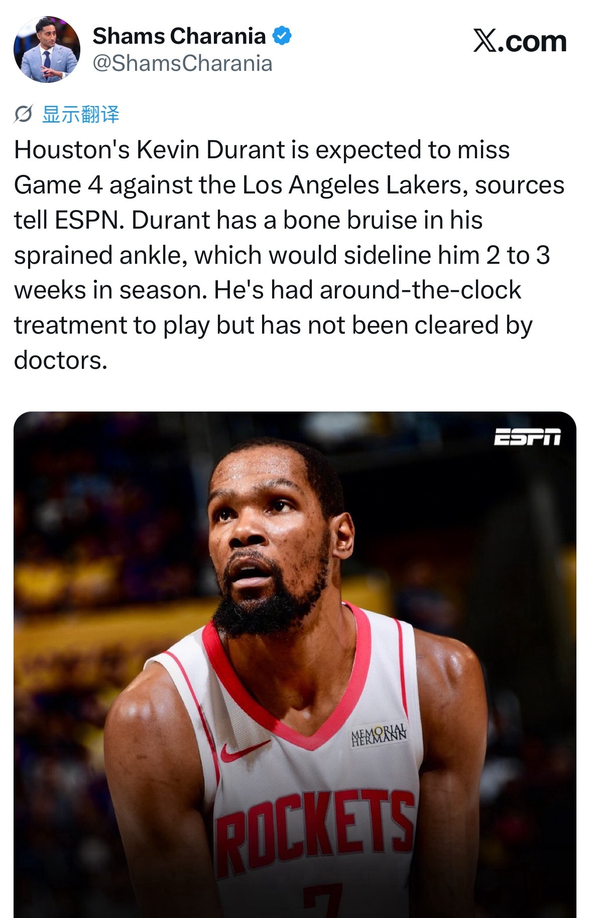 Shams：杜兰特预计将缺席对阵洛杉矶湖人的第四场比赛。杜兰特脚踝扭伤并伴有骨挫