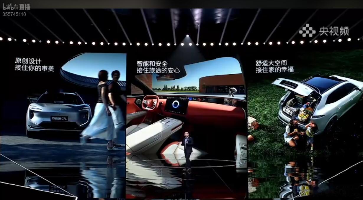 原创设计、智能和安全、舒适大空间，这三个特质就是阿维塔07L的灵魂特质。不仅有四