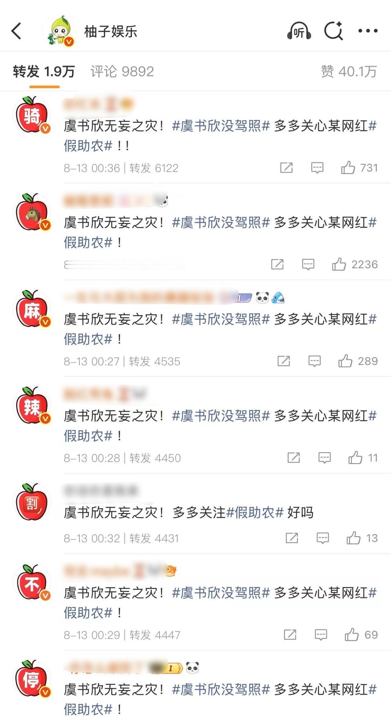 你是我的小呀小苹果怎么爱你都不嫌多 ​​​