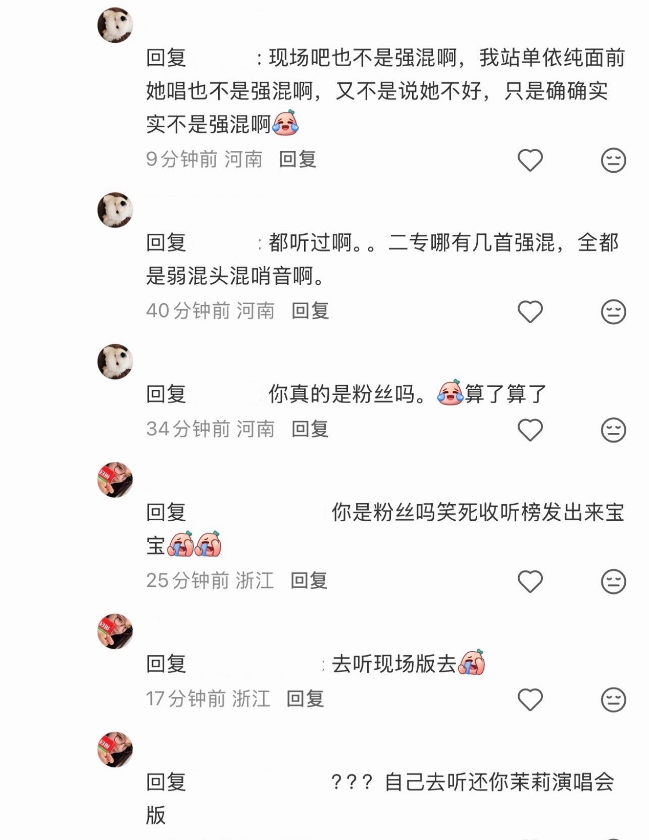 你是粉丝吗 笑死 收听榜发出来宝宝 