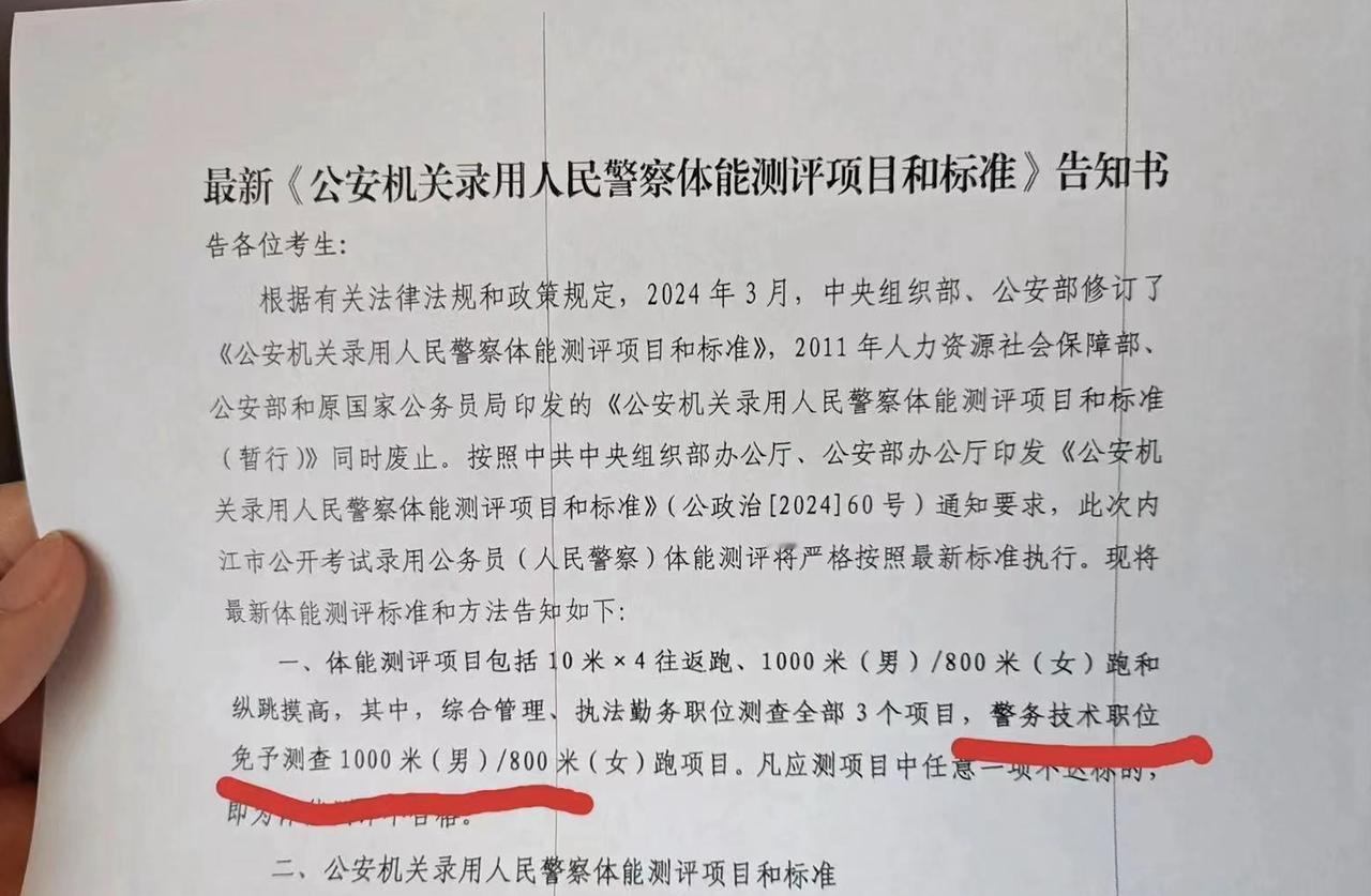注意！今年四川省考新变化：
1、眉山、广元、内江反馈可以委托资格审查，具体建议同