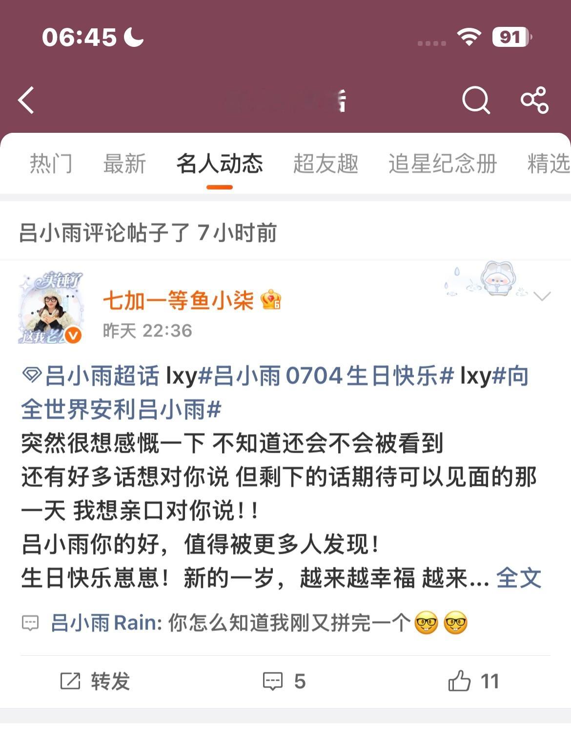 完全就是拼豆大王吕鱼鱼！！  专栏 · Some Moments……🍀