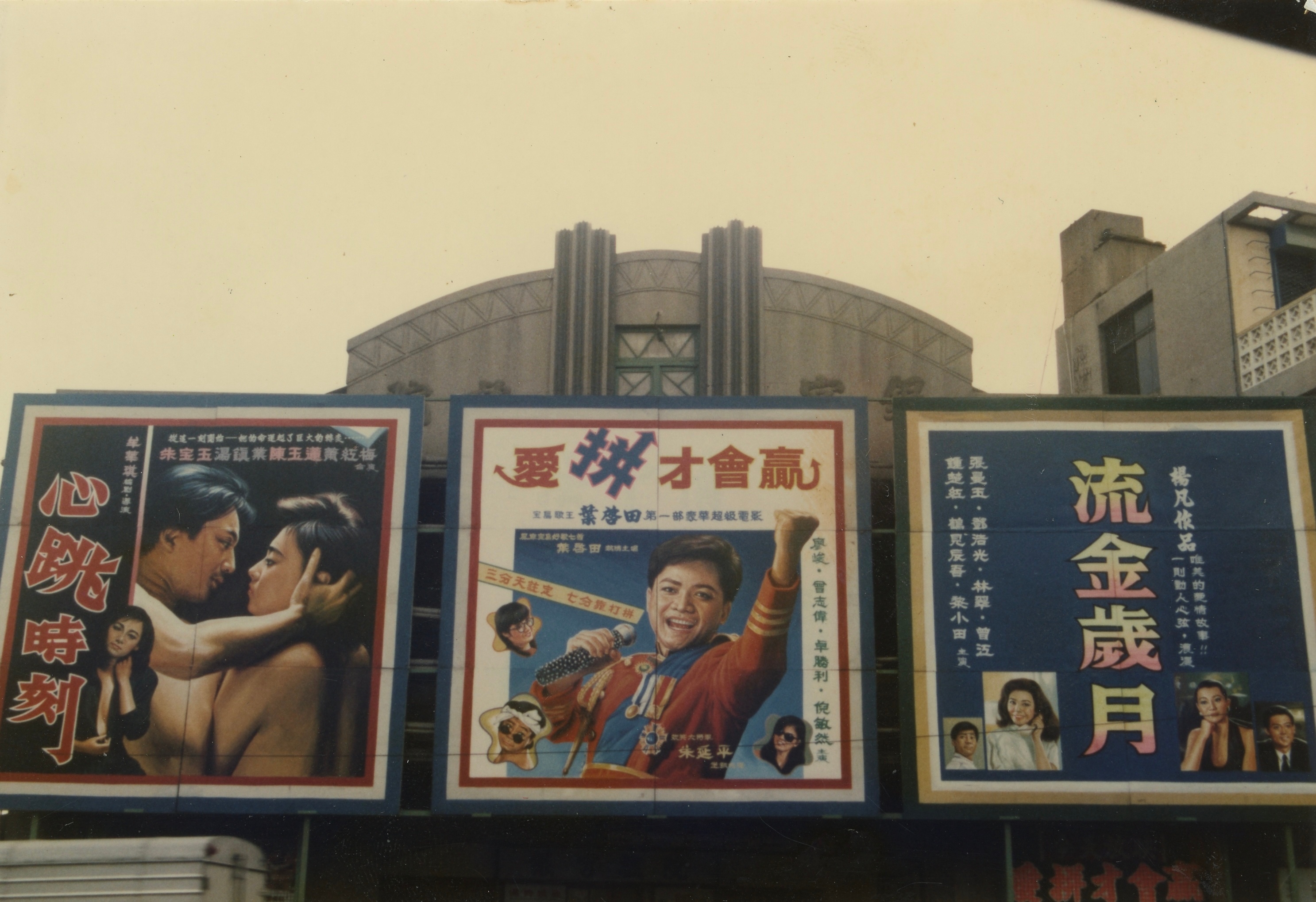 -🎬做一個電影夢- ​​​