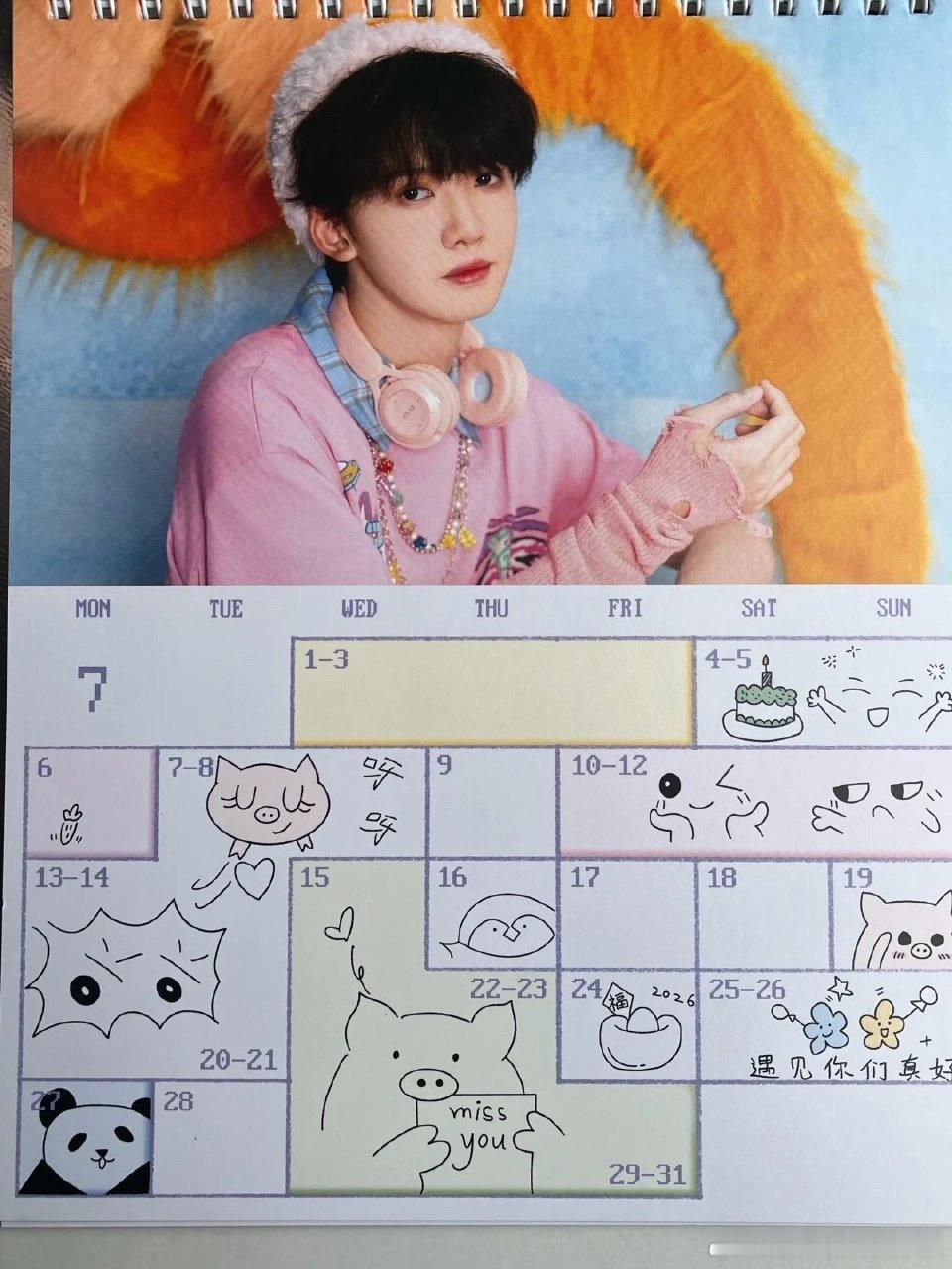 tg  张奕然台历每张手绘页都写得满满的，特别用心的一只小萌猪～ 