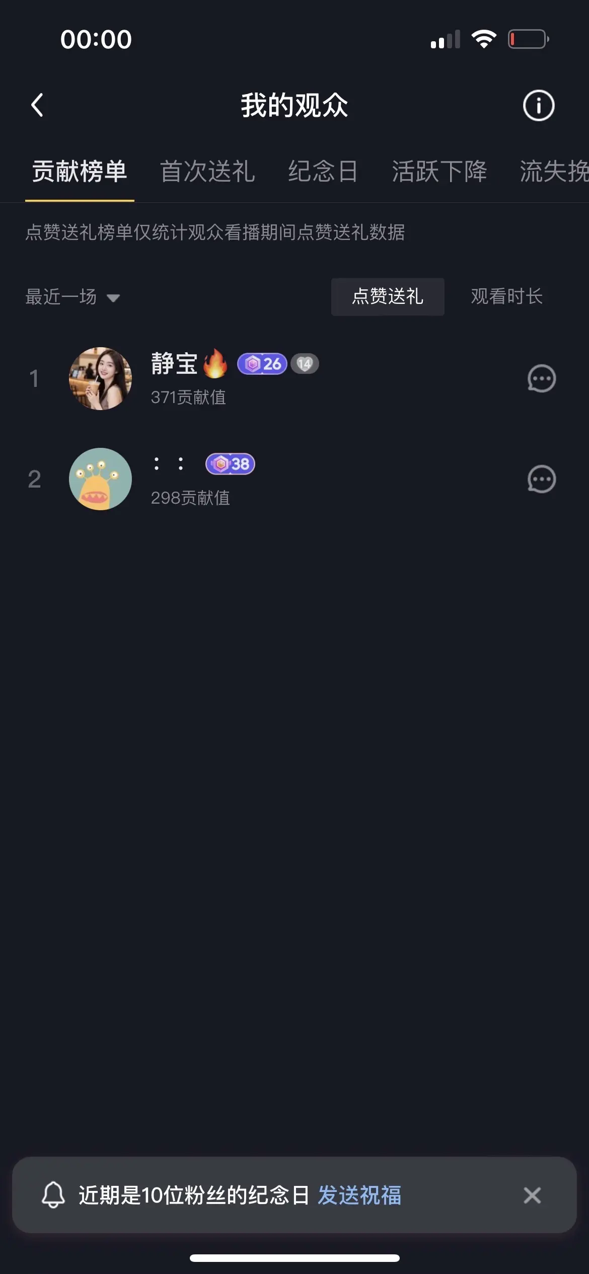 过节没流量没人，自己给自己送70块钱，想给自己打个首胜又被对方大哥抢走...