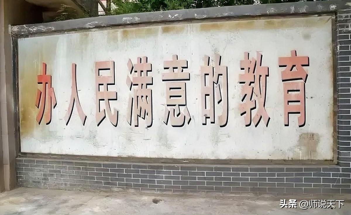 基层教育局岗位设置

一、领导班子
1. 教育工委书记、局长
主持教育工委、教育