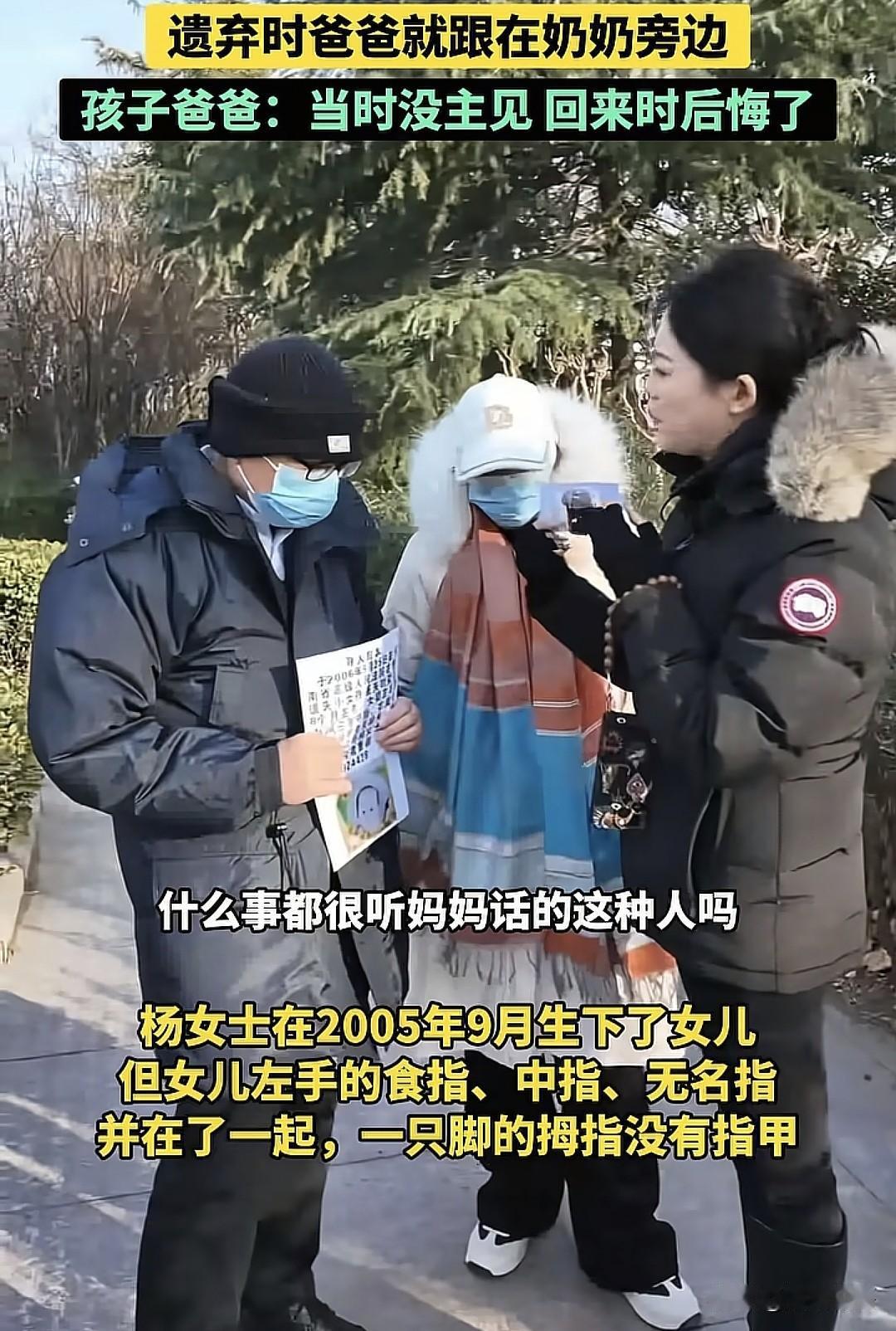 河南郑州，女子有先天性心脏病，冒险生下一个残疾女儿，只带了8个月，不曾想，婆婆和