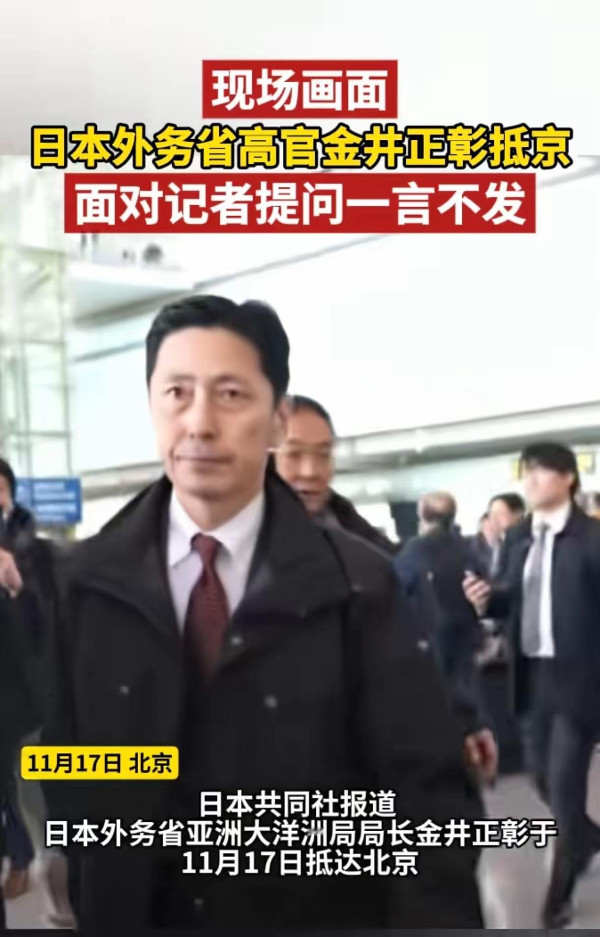 首相都如此表态了，
外务省的官员还能说些什么呢？
推翻首相的言论，显然是行不通的