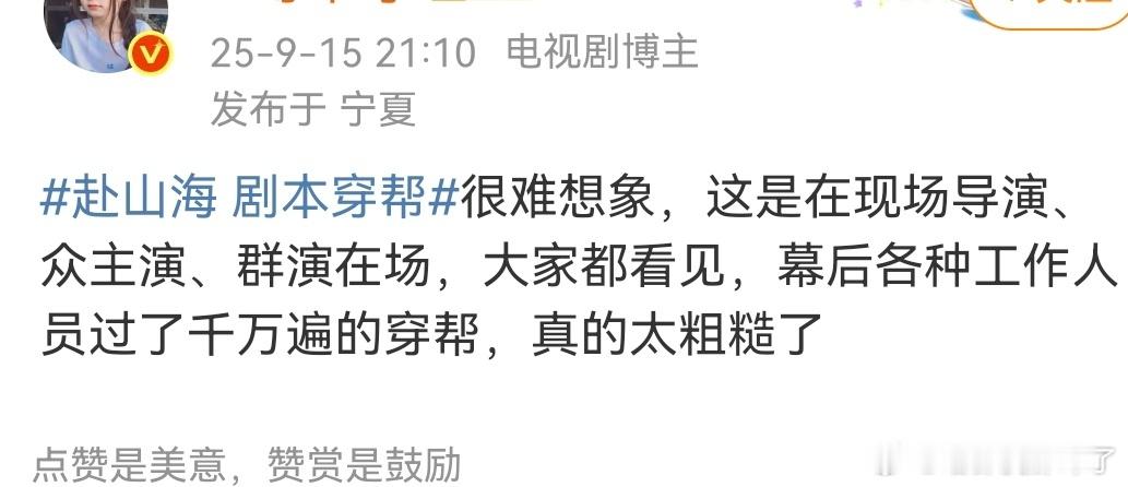 e等草莓为啥要权限这条啊？[并不简单] ​​​