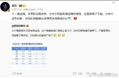 手机的销量是不是也能无形中带动小米汽车的销量毕竟去门店的人多了【来自懂车帝车友圈