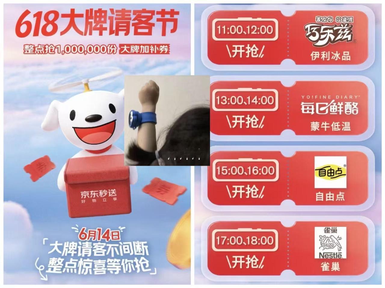 晚间出门散步，不到半小时就被热浪裹挟。想着这种天气周末还是居家吹空调更舒服，顺带